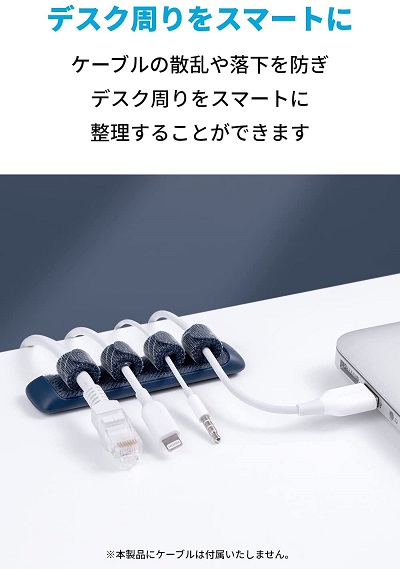 【‎Anker】結束バンド式 ケーブルホルダー BL