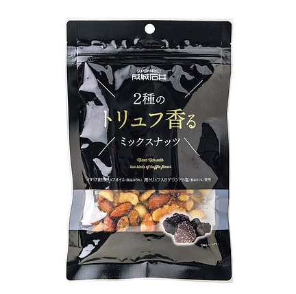 【成城石井】2種のトリュフ香るミックスナッツ 90g×3個
