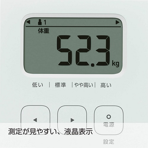 【オムロン】体重・体組成計 カラダスキャン WH