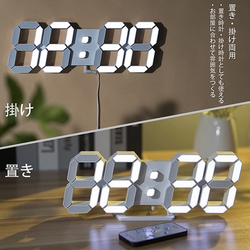 【‎KOSUMOSU】置き・掛け時計 LED CLOCK 白