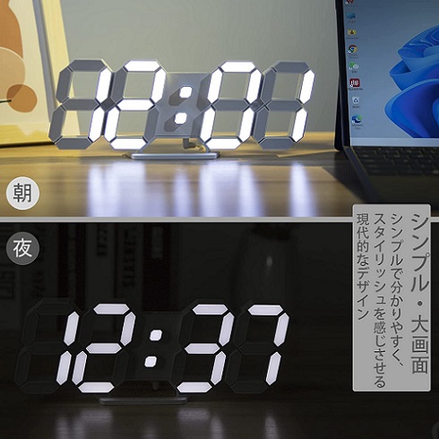 【‎KOSUMOSU】置き・掛け時計 LED CLOCK 白