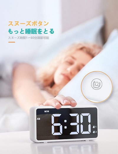 【‎KOSUMOSU】LED置き時計 デュアルアラーム設定