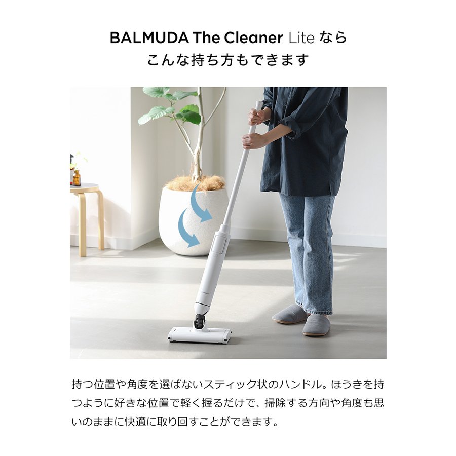 【BALMUDA】BALMUDA The Cleaner Lite WH