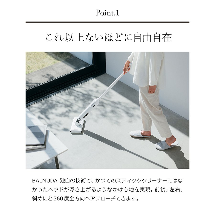 【BALMUDA】BALMUDA The Cleaner Lite WH