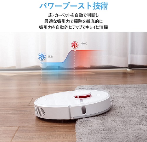 【Dreame】Dreame D9 ロボット掃除機 WH