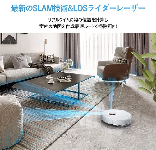 【Dreame】Dreame D9 ロボット掃除機 WH
