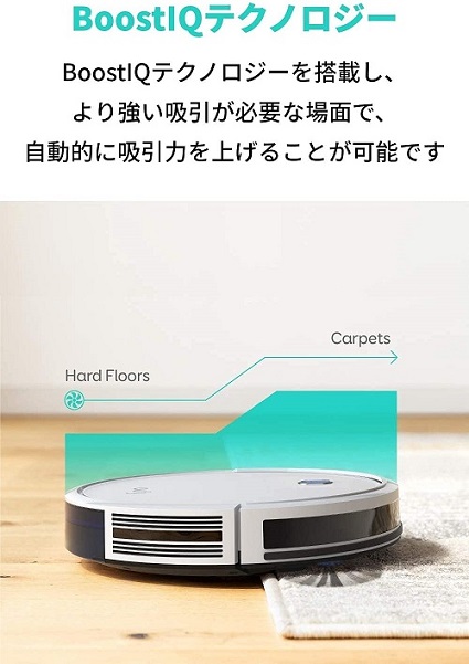 【Anker】Eufy RoboVac 11S ロボット掃除機 WH