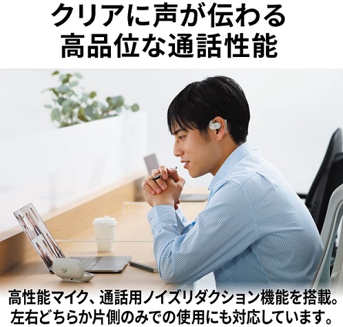 【Victor】nearphones 耳をふさがない新形状デザイン WH