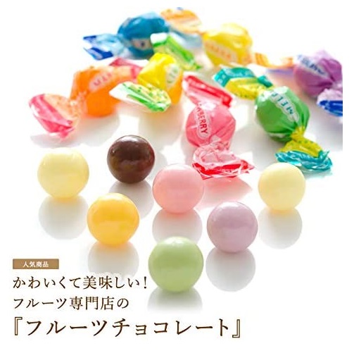 【新宿高野】フルーツチョコレート 80g×5袋