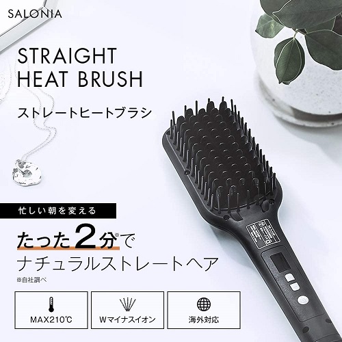 【SALONIA】ストレートヒートブラシ ワイド BK