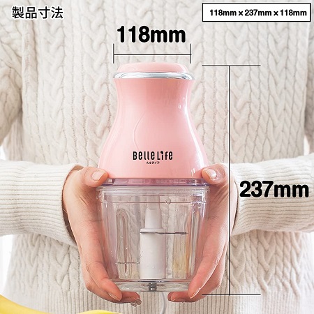 【‎‎BelleLife】1台5役のマルチフードプロセッサー