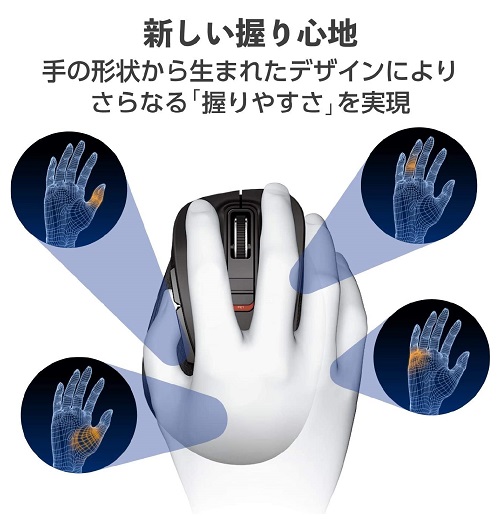 【エレコム】ワイヤレスマウス Mサイズ メタリック 5ボタン