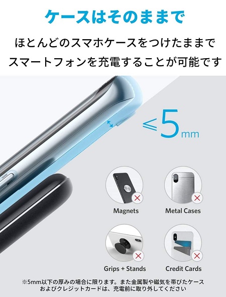 【Anker】PowerWave 10 Stand ワイヤレス充電器 BK