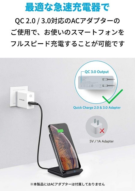 【Anker】PowerWave 10 Stand ワイヤレス充電器 BK