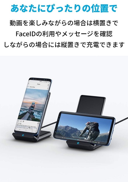 【Anker】PowerWave 10 Stand ワイヤレス充電器 BK