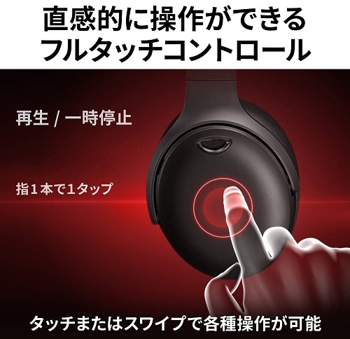 【KENWOOD】ワイヤレスステレオヘッドセット