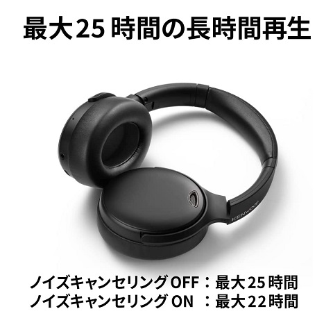 【KENWOOD】ワイヤレスステレオヘッドセット