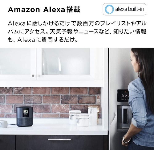 【BOSE】SMART SPEAKER 500 BK Amazon Alexa搭載