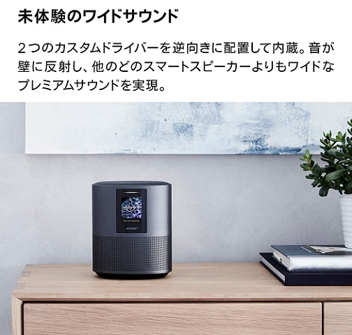 【BOSE】SMART SPEAKER 500 BK Amazon Alexa搭載