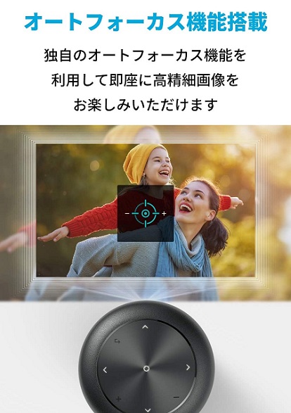 【Anker】Nebula Capsule II 小型プロジェクター