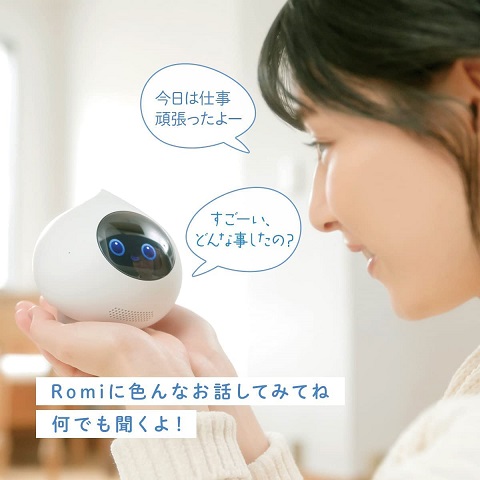 【Romi】手のひらサイズのコミュニケーションロボット WH