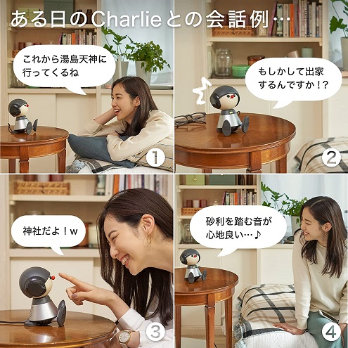 【CHARLIE】YAMAHA 歌う コミュニケーションロボット