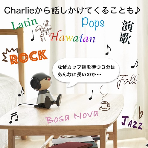 【CHARLIE】YAMAHA 歌う コミュニケーションロボット