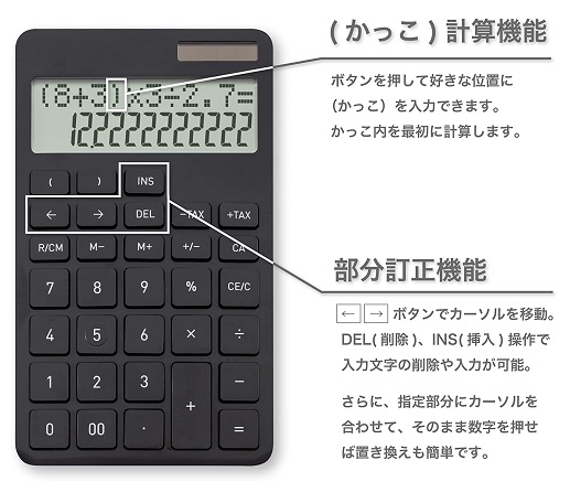 【アスカ】電卓 計算式表示電卓 ()計算可 BK