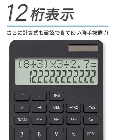 【アスカ】電卓 計算式表示電卓 ()計算可 BK