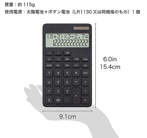 【アスカ】電卓 計算式表示電卓 ()計算可 BK