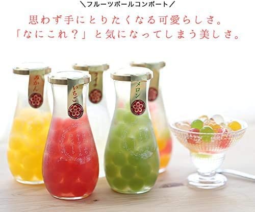【ふみこ農園】果汁たっぷり フルーツゼリーボールコンポート5本セット