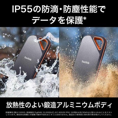 【‎SanDisk】ポータブルSSD 外付け 1TB