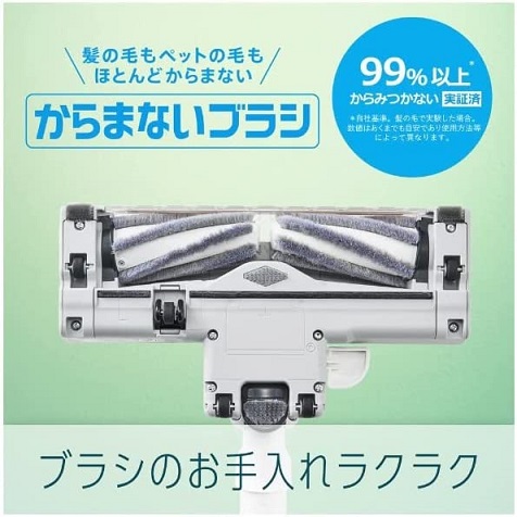 【Panasonic】紙パック式掃除機 ハウスダストセンサー搭載
