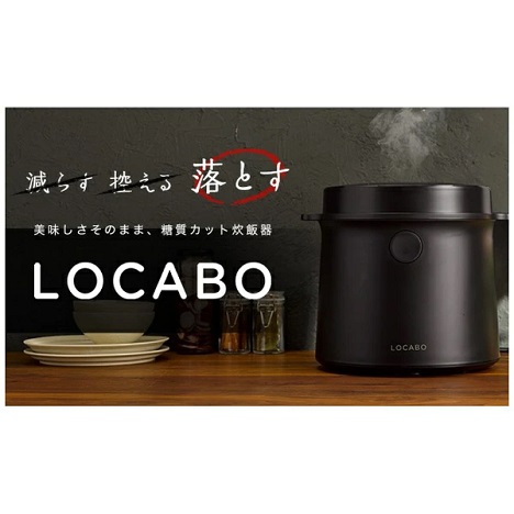 【forty-four】糖質カット炊飯器 通常炊きは5合までBK