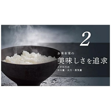 【forty-four】糖質カット炊飯器 通常炊きは5合までBK