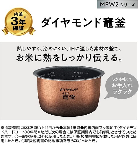 【Panasonic】可変圧力 炊飯器5.5合 大火力おどり炊き WH