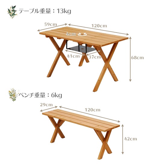 【‎山善】ピクニックガーデンテーブル&ベンチ 3点セット コント台つき