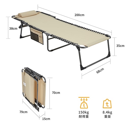 【‎KingCamp】リクライニング デッキチェア ‎200 x 68cm