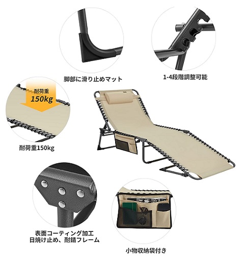 【‎KingCamp】リクライニング デッキチェア ‎200 x 68cm