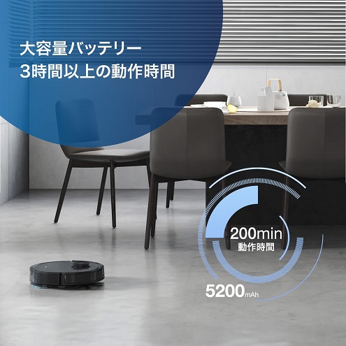 【ECOVACS】T8 AIVI ロボット掃除機 水拭き対応