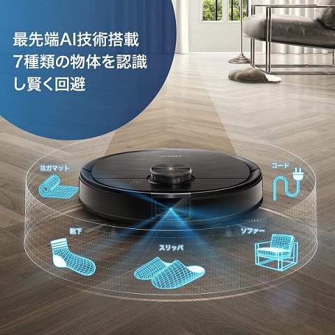 【ECOVACS】T8 AIVI ロボット掃除機 水拭き対応