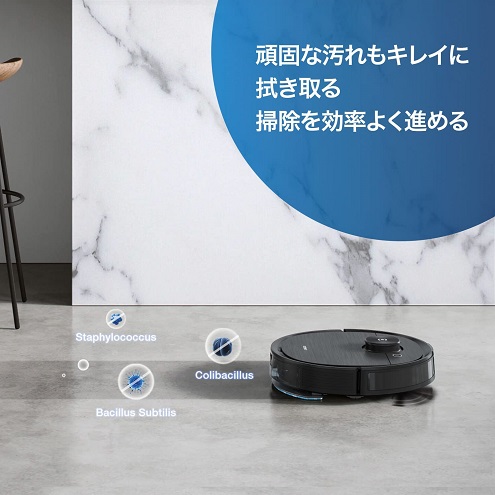 【ECOVACS】T8 AIVI ロボット掃除機 水拭き対応