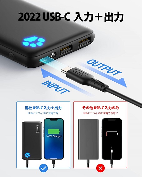 【INIU】モバイルバッテリー10000mAh 3台同時充電