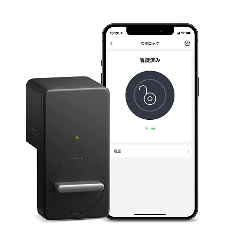 【SwitchBot】スマートロック 玄関 オートロック スマホで操作