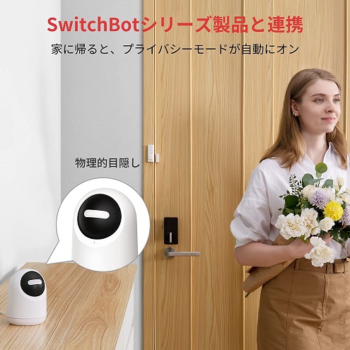 【SwitchBot】見守りカメラ 360度 屋内