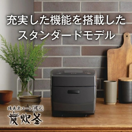 【三菱】ジャー炊飯器 備長炭 炭炊釜 5.5合 藍墨