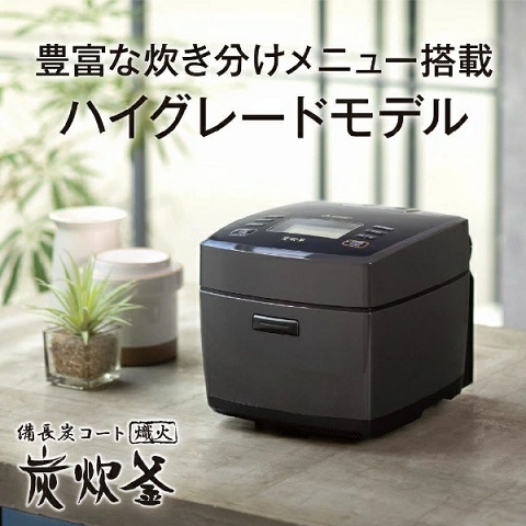【三菱】炊飯器 炭炊釜 藍墨 5.5升 ハイグレードモデル