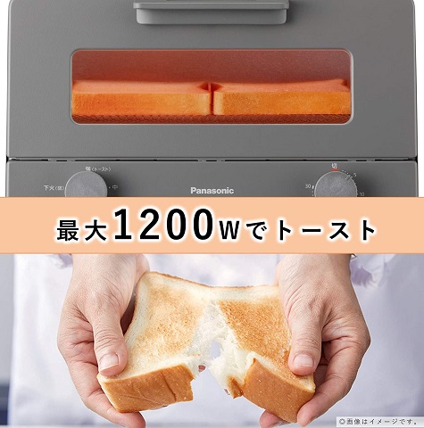 【Panasonic】オーブントースター 4枚焼き対応 グレー