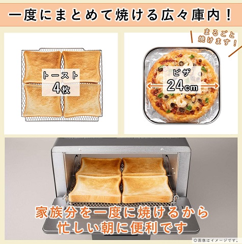 【Panasonic】オーブントースター 4枚焼き対応 グレー