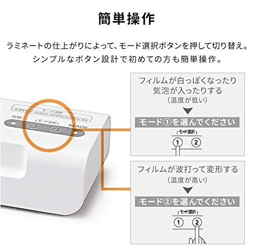 【アイリスオーヤマ】ラミネーターA3/A4対応